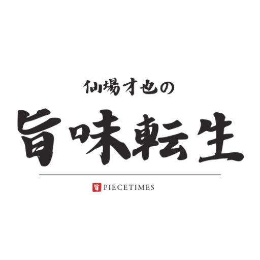 サービスCの画像